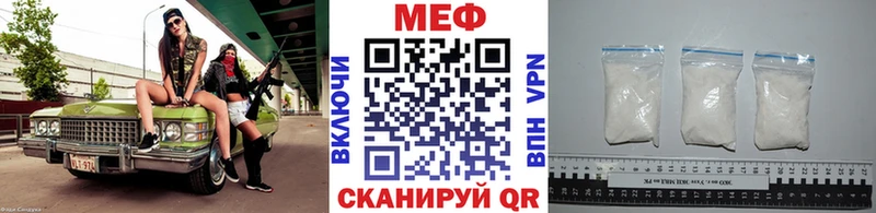 Названия наркотиков Воткинск МЕТАДОН Альфа ПВП Мефедрон COCAIN Марихуана