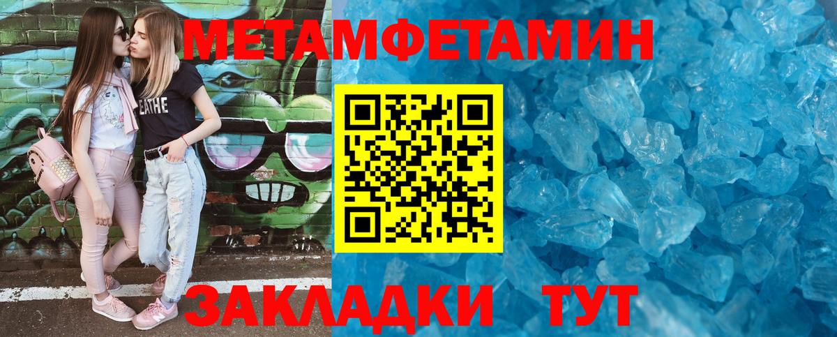 АМФ  АМФЕТАМИН Premium  Вход с VPN  даркнет клад  Воткинск 