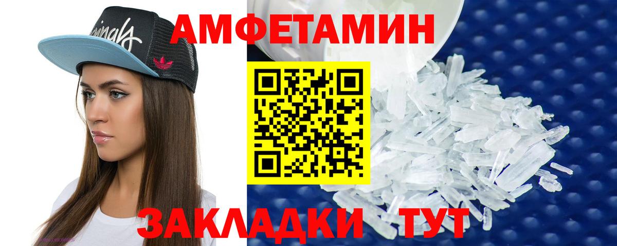 АМФ 98% Воткинск