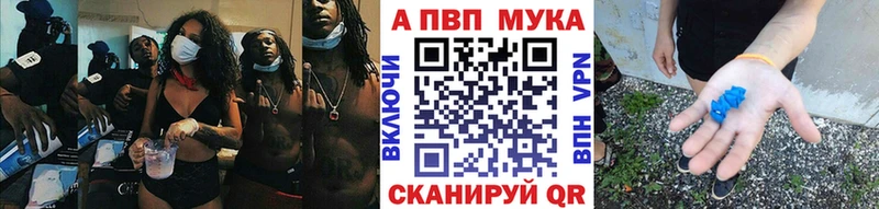 A-PVP VHQ  MEGA ТОР  Воткинск  как найти  