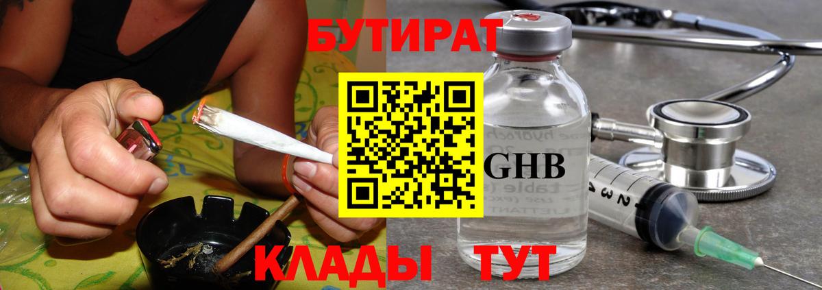 Галлюциногенные грибы Воткинск