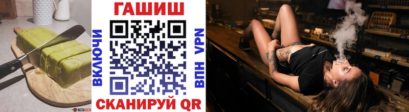 это телеграм  Воткинск  Печенье с ТГК конопля 