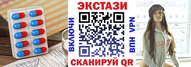 Экстази 280 MDMA  купить наркотики сайты  Воткинск 
