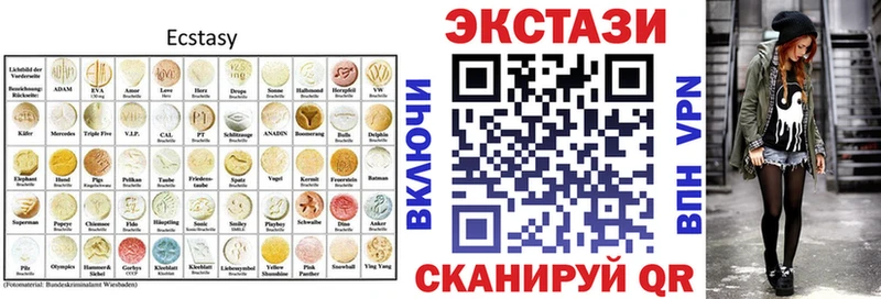 Ecstasy 300 mg Воткинск