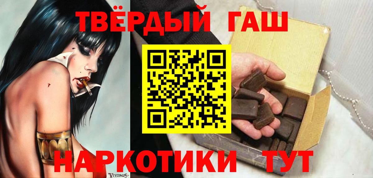 ГАШ VHQ Воткинск