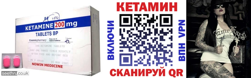 КЕТАМИН ketamine Воткинск