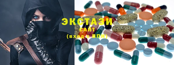 ECSTASY Алексин
