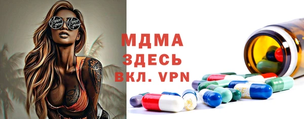 ALPHA-PVP Абаза