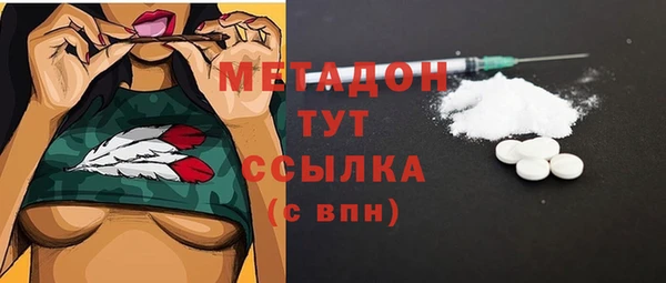 мефедрон Абдулино