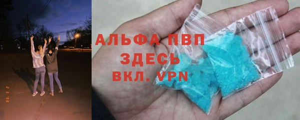 мефедрон Абдулино