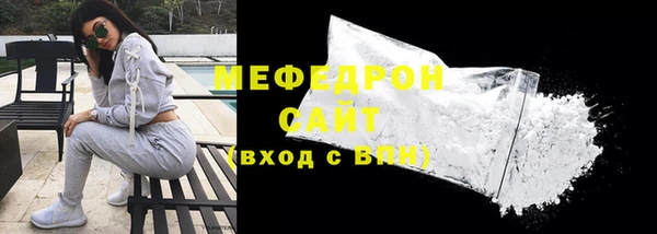 мдма Зеленодольск