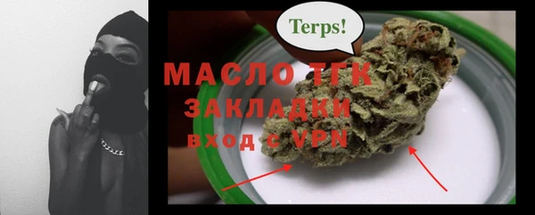 ALPHA-PVP Абаза