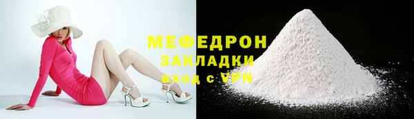 мяу мяу мука Алзамай