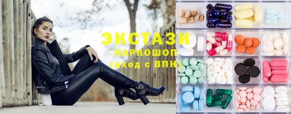 мяу мяу кристалл Алексеевка