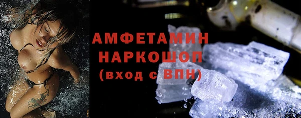 мефедрон Абдулино