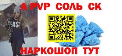 тгк Аргун