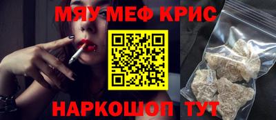 а пвп мука Апрелевка
