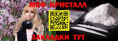 ПСИЛОЦИБИНОВЫЕ ГРИБЫ Апшеронск