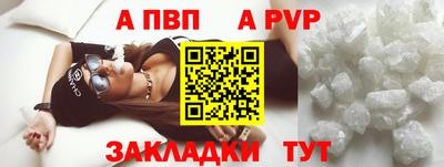 тгк Аргун