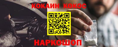 ПСИЛОЦИБИНОВЫЕ ГРИБЫ Апшеронск
