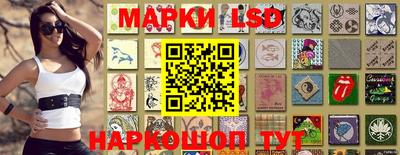 ПСИЛОЦИБИНОВЫЕ ГРИБЫ Апшеронск