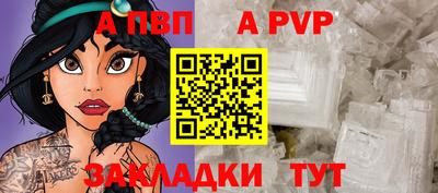 тгк Аргун