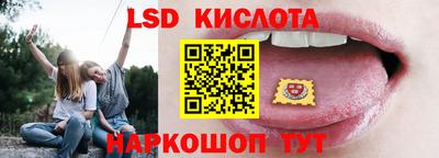 тгк Аргун