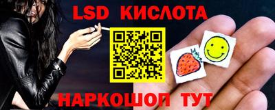 ПСИЛОЦИБИНОВЫЕ ГРИБЫ Апшеронск