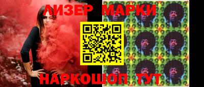ПСИЛОЦИБИНОВЫЕ ГРИБЫ Апшеронск
