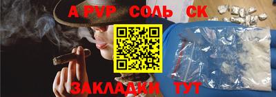а пвп мука Апрелевка