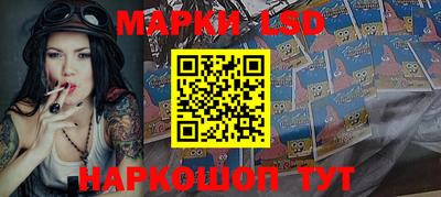 ПСИЛОЦИБИНОВЫЕ ГРИБЫ Апшеронск