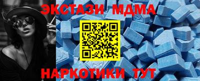 тгк Аргун