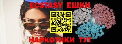 ПСИЛОЦИБИНОВЫЕ ГРИБЫ Апшеронск