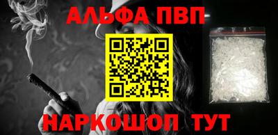 а пвп мука Апрелевка
