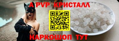 а пвп мука Апрелевка