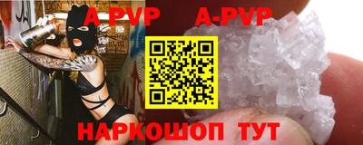 ПСИЛОЦИБИНОВЫЕ ГРИБЫ Апшеронск
