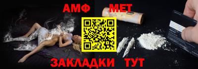 ПСИЛОЦИБИНОВЫЕ ГРИБЫ Апшеронск