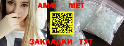 ПСИЛОЦИБИНОВЫЕ ГРИБЫ Апшеронск