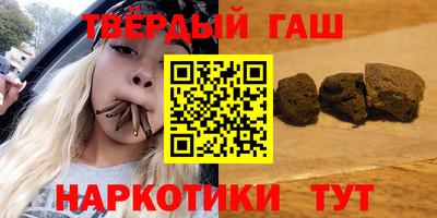 тгк Аргун