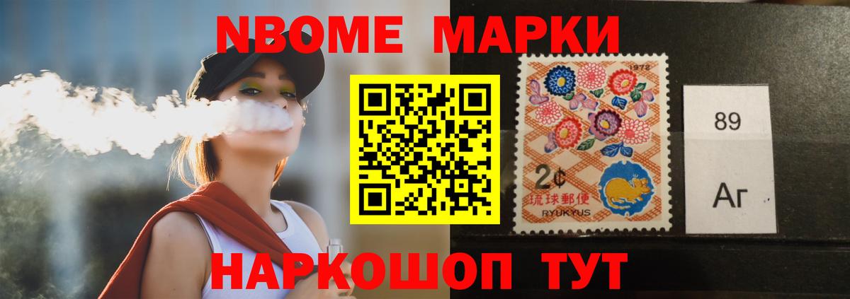 LSD-25 экстази кислота Воткинск