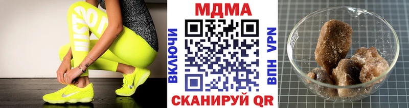 MDMA молли  Воткинск 