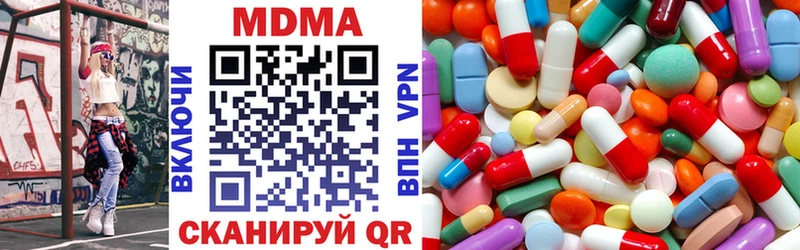 MDMA кристаллы Воткинск