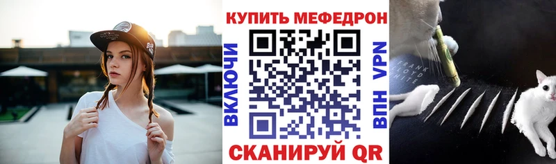 где продают   Воткинск  МЕФ VHQ 
