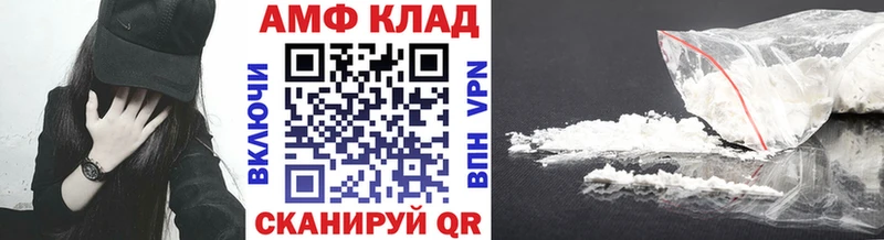 МЕТАМФЕТАМИН Декстрометамфетамин 99.9% Воткинск