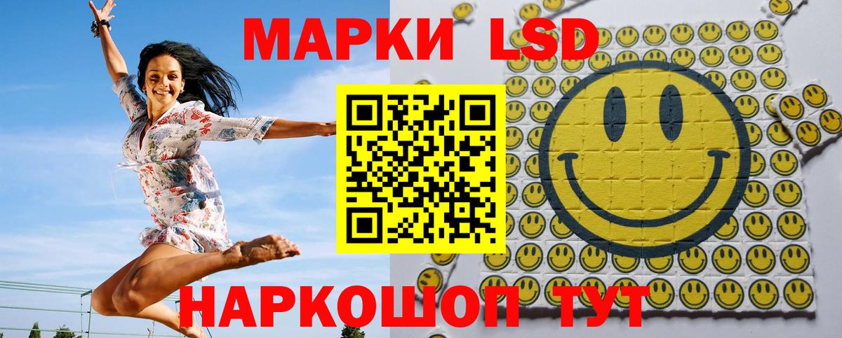 Воткинск  Марки 25I-NBOMe 1,8мг  Марки 25I-NBOMe  Вход с VPN 