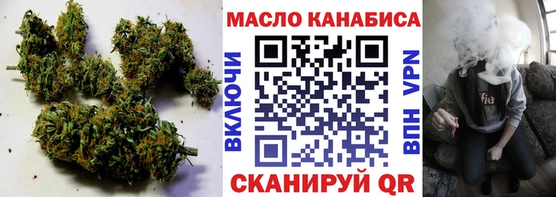 ТГК концентрат  Воткинск 