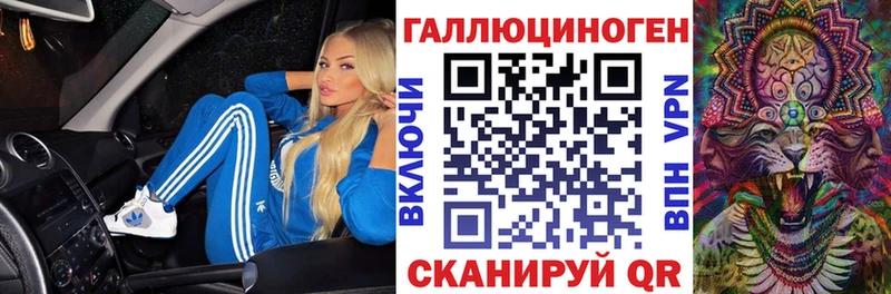 Галлюциногенные грибы Psilocybe  закладка  Воткинск 